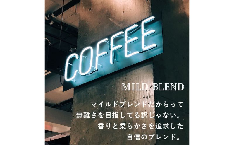 珈琲豆 マイルドブレンド（豆）400g the beans thebeans ザビーンズ