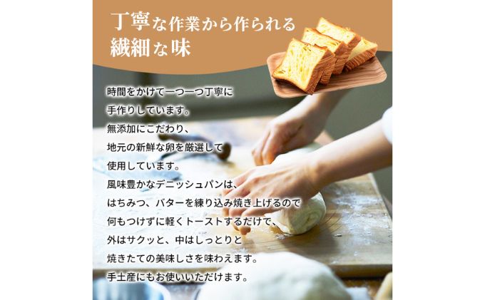 パン デニッシュパン 2本 セット ロイヤル 大納言 トースト 食パン 菓子パン デニッシュ 甘納豆 小豆 サンドイッチ サンドウィッチ ピザ おやつ 手土産