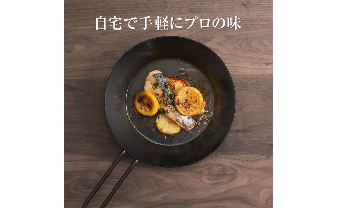 フライパン Tetsu Pan 鉄 スキレット 調理器具 キッチン用品 鉄製 アウトドア バーベキュー キャンプ BBQ 魚 肉 料理 調理 雑貨 日用品