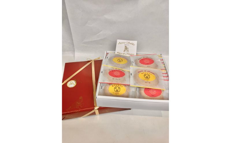 クッキー あやせサブレ（20枚）サブレ 焼き菓子 洋菓子 お菓子 おやつ 詰め合わせ セット お土産