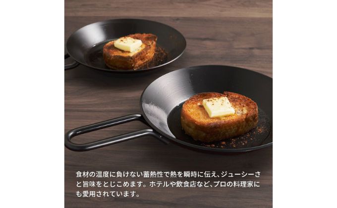鍋 Tetsu Konabe set 鉄鍋 鉄 なべ セット スキレット 蓋 ふた 調