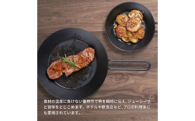 フライパン Tetsu Pan 鉄 スキレット 調理器具 キッチン用品 