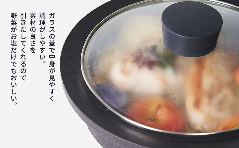 Sumi Nabe 鍋 カーボン鍋 油不要 遠赤外線 炭素 健康 日用品 調理器具 キッチン キッチン用品