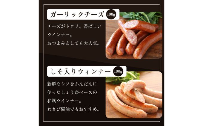 高座豚 ハム ウインナー 4種 セット 詰め合わせ 手造り 加工肉 豚肉 豚 肉 お肉 ももハム ウィンナー ソーセージ 加工食品 加工品 ギフト 贈り物 プレゼント 神奈川 神奈川県 綾瀬市