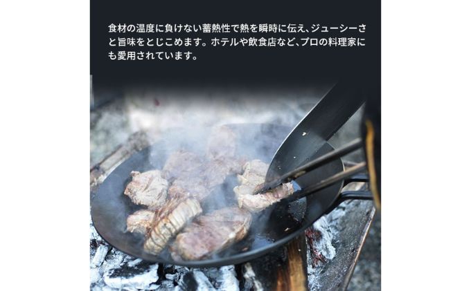 鍋 Tetsu Konabe 鉄鍋 鉄 なべ スキレット 調理器具 キッチン用品 鉄製 アウトドア バーベキュー キャンプ BBQ 魚 肉 料理 調理 雑貨 日用品