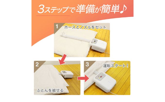 ふとん乾燥機 アイリー(IRIE) シングルノズル 日本製 靴 寝具 乾燥機 衣類乾燥 布団乾燥 布団 温める 家電 電化製品 ダニ退治 ダニ対策 簡単 タイマー 靴乾燥 靴乾燥機 軽量 コンパクト 持ち運び 布団乾燥機 布団乾燥器 神奈川 神奈川県 綾瀬市