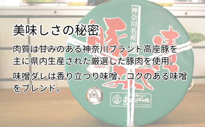 豚肉 味噌漬け 肩ロース モモ おおくぼのてごろ漬 2箱 セット 肉 お肉 豚 豚ロース もも 加工品 惣菜 おかず ご飯のお供 焼くだけ 簡単 時短 料理 詰め合わせ