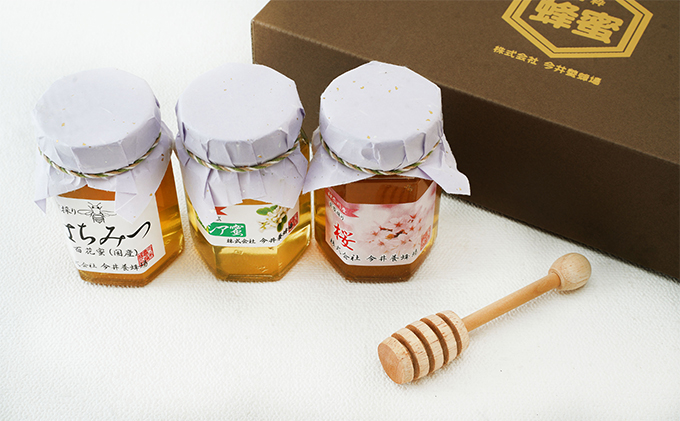 今井養蜂場 国産 ハチミツ 3瓶セット