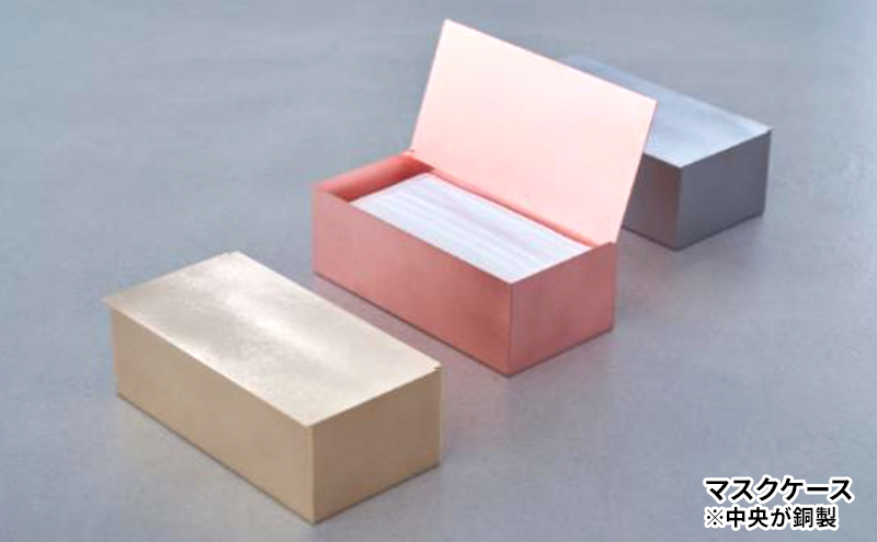 ティッシュケース(銅)とマスクケース(銅)のセット神奈川県あやせものづくり研究会 「Ori」