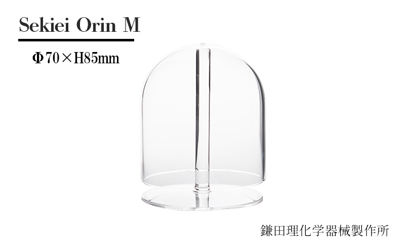 Sekiei Orin M セキエイ おりん M + rinbou bachi ブラウン おりん用