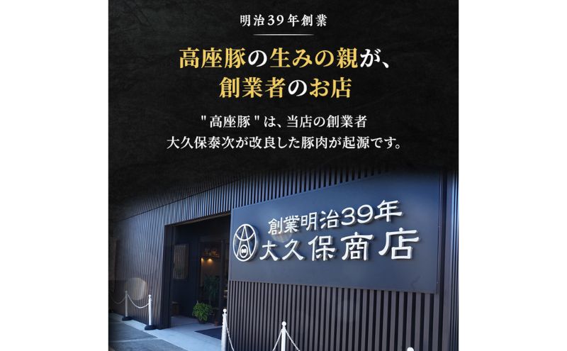 豚肉 味噌漬け ロース 10枚入り おおくぼの豚みそ漬 観光庁「世界にも通用する究極のお土産」 ノミネート 肉 お肉 豚 豚ロース 加工品 惣菜 おかず ご飯のお供 高座豚 焼くだけ 簡単 時短 料理