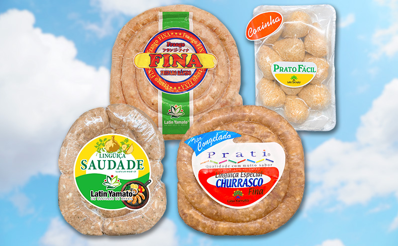 ブラジル食材セット 2ヶ月連続お届け定期便