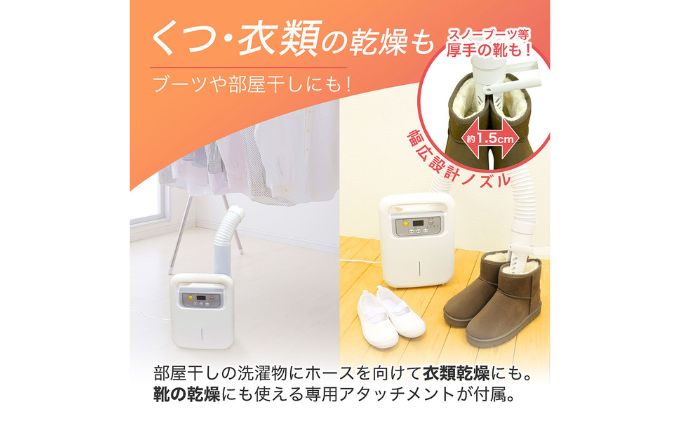 ふとん乾燥機 アイリー(IRIE) シングルノズル 日本製 靴 寝具 乾燥機 衣類乾燥 布団乾燥 布団 温める 家電 電化製品 ダニ退治 ダニ対策 簡単 タイマー 靴乾燥 靴乾燥機 軽量 コンパクト 持ち運び 布団乾燥機 布団乾燥器 神奈川 神奈川県 綾瀬市