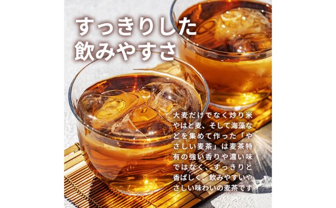 麦茶 定期便 3ヶ月 GREEN DA・KA・RA やさしい麦茶 2L × 6本 サントリー ペットボトル 茶 お茶 飲料 飲み物 ドリンク 備蓄 常温 常温保存 カフェイン ゼロ カロリーゼロ 大麦 赤ちゃん 熱中症 熱中症対策 アレルギー DAKARA 定期 3回　定期便