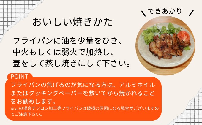 豚肉 味噌漬け 肩ロース モモ おおくぼのてごろ漬 2箱 セット 肉 お肉 豚 豚ロース もも 加工品 惣菜 おかず ご飯のお供 焼くだけ 簡単 時短 料理 詰め合わせ
