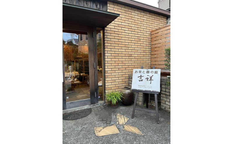 神奈川県綾瀬市産 紅白 きくいも 粉末 50g×1袋 健康食品 イヌリン ビフィズス菌 食物繊維 脂肪吸収 血糖値 菊芋 キクイモ 綾瀬市