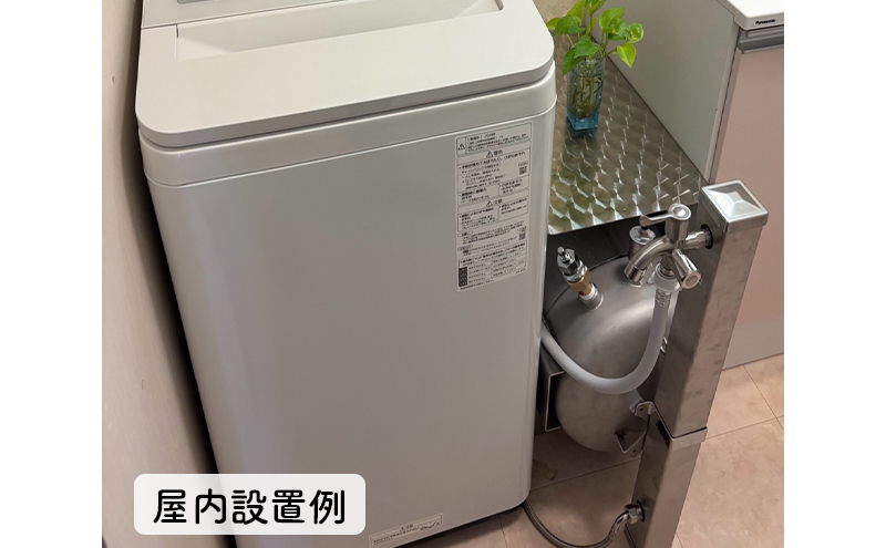備蓄水 ウォーターシェルター 家庭用備蓄水タンク 貯水 給水 非常用 タンク 水道管直結 ポンプ 停電時 緊急時 災害 オールステンレス製 メンテンナスフリー 本体保証 綾瀬市 神奈川県