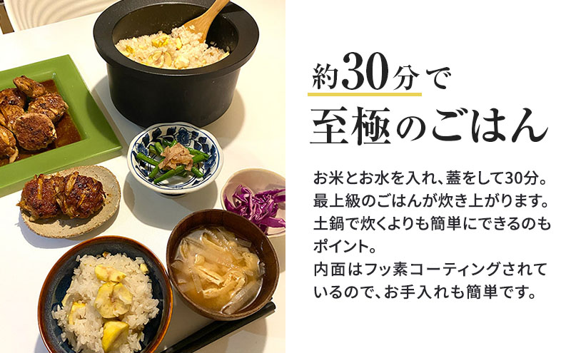 Sumi Fuka Nabe 鍋 カーボン鍋 油不要 遠赤外線 炭素 健康 日用品 調理器具 キッチン キッチン用品