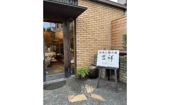 紅白 きくいも 粉末 50g×2袋