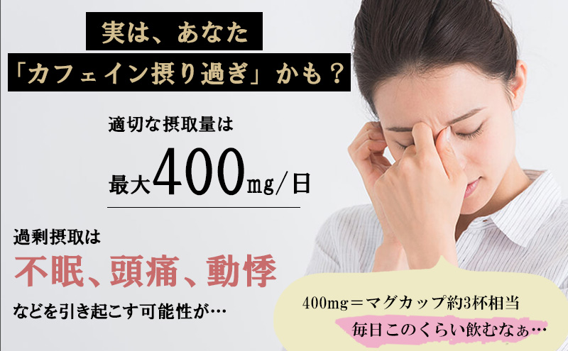 革命！カフェインレスコーヒー（粉）400g【シティ：マイルドに仕上げる】the beans thebeans ザビーンズ