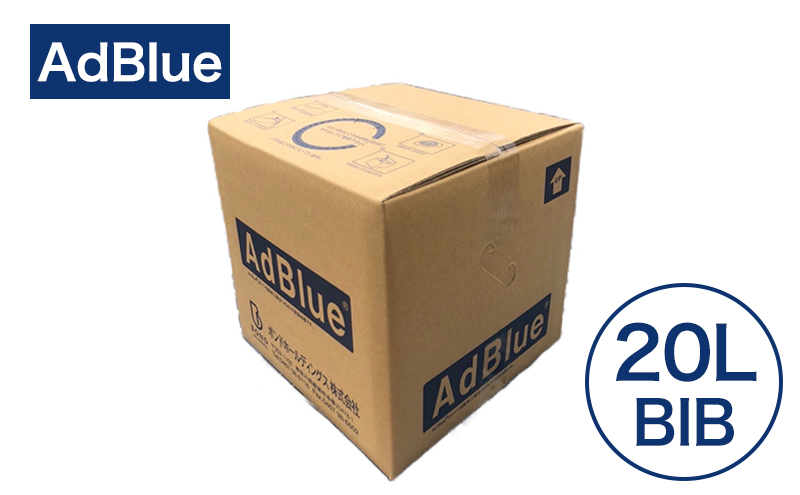 AdBlue アドブルー BIB 20L 尿素水 純正品 尿素SCRシステム搭載 ディーゼル車用 高品位尿素水 カー用品 車用品 日本製 浄化 日用品 消耗品 生活必需品 生活消耗品 必需品 純正 神奈川 神奈川県 綾瀬市