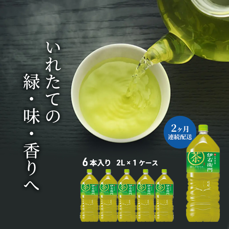 緑茶 水筒 味 変わる ストア