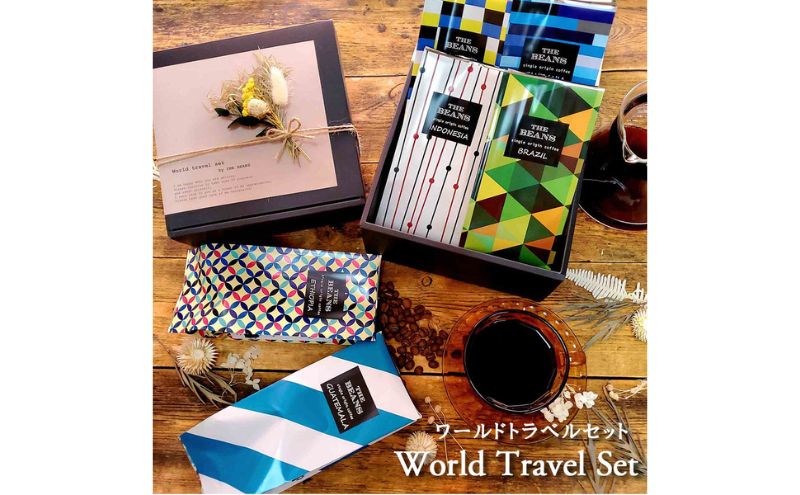 スペシャルティコーヒー6ヵ国　ワールドトラベルセット（粉）the beans thebeans ザビーンズ