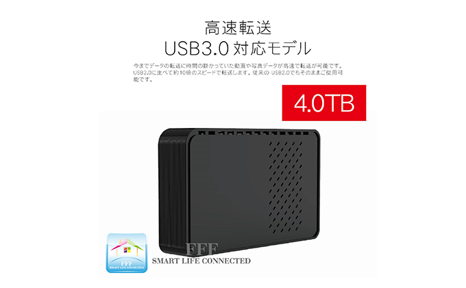 HDD 3.5インチ 外付け ハードディスク ドライブ MAL34000EX3-BK-AYASE(SHELTER) USB3.2(Gen1)対応  ブラック 4TB パソコン PC: 綾瀬市ANAのふるさと納税