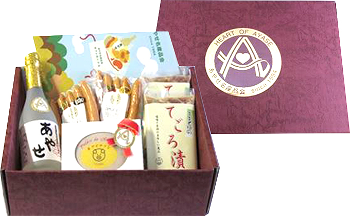 あやせ名産品ギフトボックス 30