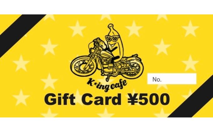 K★ing cafe お食事 Gift Card 500円×10枚
