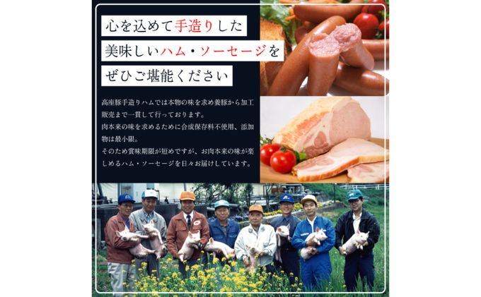 しそ入りウィンナー100ｇ×3セット　手造り 加工肉 豚肉 豚 肉 お肉 ももハム ウィンナー ソーセージ 加工食品 加工品 ギフト 贈り物 プレゼント 神奈川 神奈川県 綾瀬市