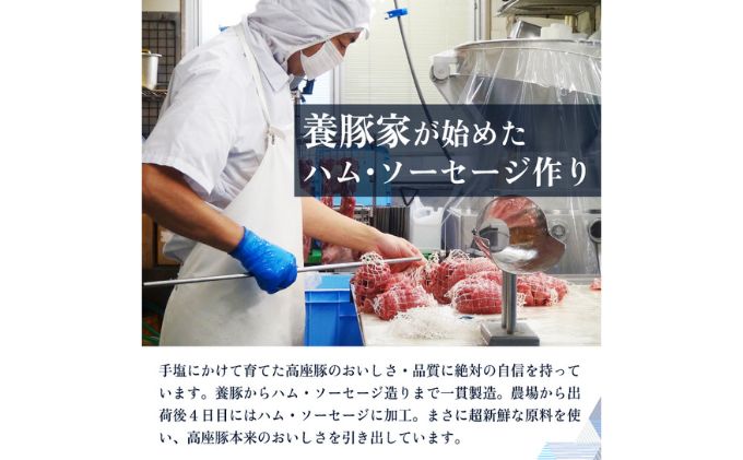 モモハム1kg　手造り 加工肉 豚肉 豚 肉 お肉 ももハム ウィンナー ソーセージ 加工食品 加工品 ギフト 贈り物 プレゼント 神奈川 神奈川県 綾瀬市