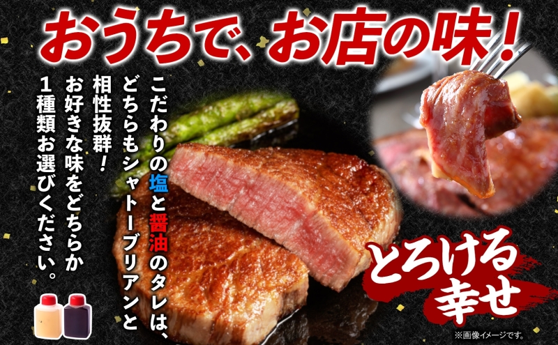 【蔵のカルビ】 国産黒毛和牛A4A5ランク シャトーブリアン 3kg 冷凍 国産 牛 うし 和牛 幻 シャトーブリアン ヒレ 旨味 脂肪 ヘルシー ステーキ ローストビーフ ワサビ 塩 たれ 夕食 団らん パーティー ご飯 家族 蔵のカルビ 神奈川県 寒川町