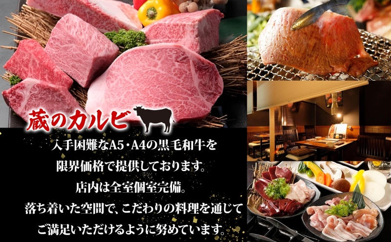 【国産黒毛和牛 A4 A5 ランク ミスジ】 2kg 塩ダレ 冷凍 A4 A5 ランク 牛 牛肉 和牛 国産 黒毛和牛 ミスジ みすじ 霜降り バラ 鮮度 カット 焼肉 食事 たれ ワサビ わさび 旨味 冷蔵便 蔵のカルビ 神奈川県 寒川町