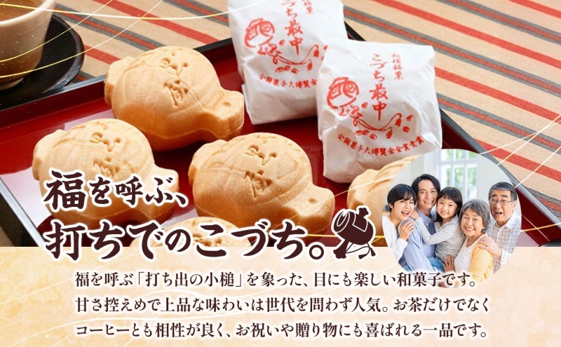 こづち最中16個入 モナカ もなか 和菓子 最中 つぶあん 伝統 縁起物 打ち出の小槌 お茶請け スイーツ ギフト 贈り物 老舗 職人 手作り 神奈川県 お取り寄せ 銘菓 皮パリパリ 個包装 デザート ティータイム 小豆 お菓子 神奈川県 寒川町 大黒屋