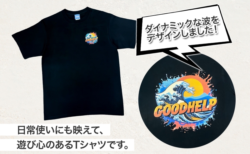 GOODHELP Raging Wave T-shirt black Tシャツ 半袖 洋服 ファッション ストリート ストリート感 ユニセックス スリーブTシャツ ティーシャツ ストリートカルチャー ブラック 黒 波 ウェーブ 海 お取り寄せ 送料無料 神奈川県 寒川町