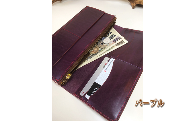 本革ルガトショルダーの2つ折り長財布（真鍮ファスナー） 