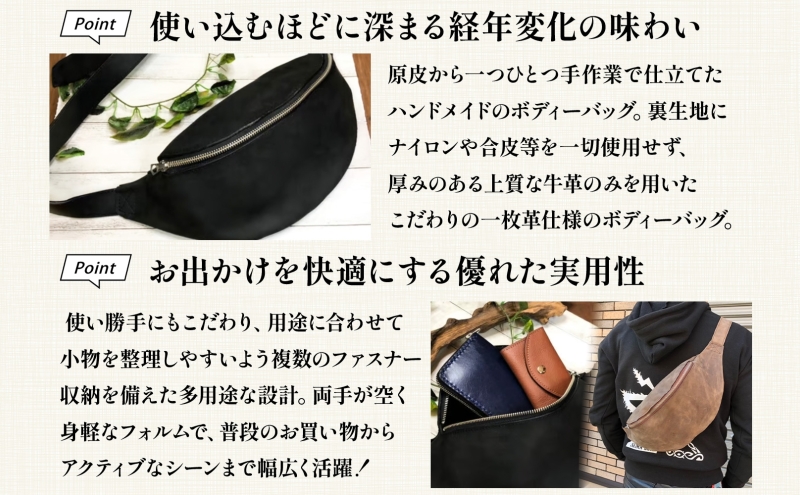 牛革 ボディーバッグ 本革 レザー カバン 鞄 ハンドメイド 