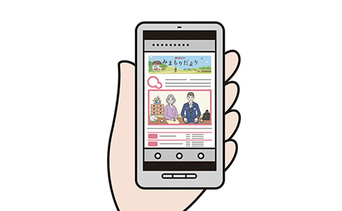 郵便局のみまもりでんわサービス(携帯電話コース3か月) チ