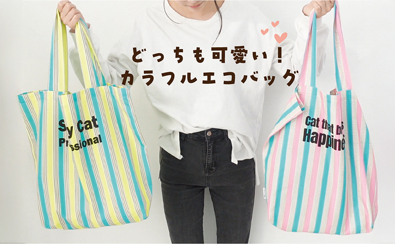 Nonbillie のんびりー　オリジナル　エコバッグ　ストライプ柄Ｂピンクボーダー×ハチワレ猫　【保護猫活動支援】黒猫　寒川町　保護猫　地域猫　TNR活動支援
