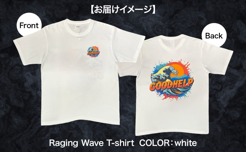 GOODHELP Raging Wave T-shirt white Tシャツ 半袖 洋服 ファッション ストリート ストリート感 ユニセックス スリーブTシャツ ティーシャツ ストリートカルチャー ホワイト 白 波 ウェーブ 海 お取り寄せ 送料無料 神奈川県 寒川町