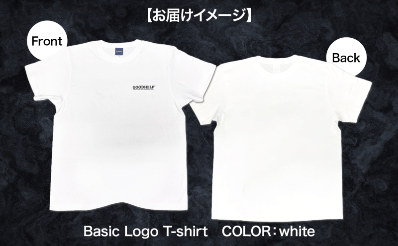 GOODHELP Basic Logo T-shirt white Tシャツ 半袖  洋服 ファッション ストリート ストリート感 ユニセックス ロングスリーブTシャツ ティーシャツ ストリートカルチャー ホワイト 白 シンプル スタイリッシュ 送料無料 神奈川県 寒川町