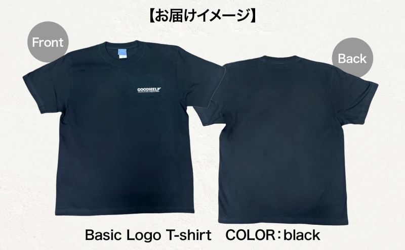 GOODHELP Basic Logo T-shirt black Tシャツ 半袖  洋服 ファッション ストリート ストリート感 ユニセックス スリーブTシャツ ティーシャツ ストリートカルチャー ブラック 黒 シンプル スタイリッシュ 送料無料 神奈川県 寒川町