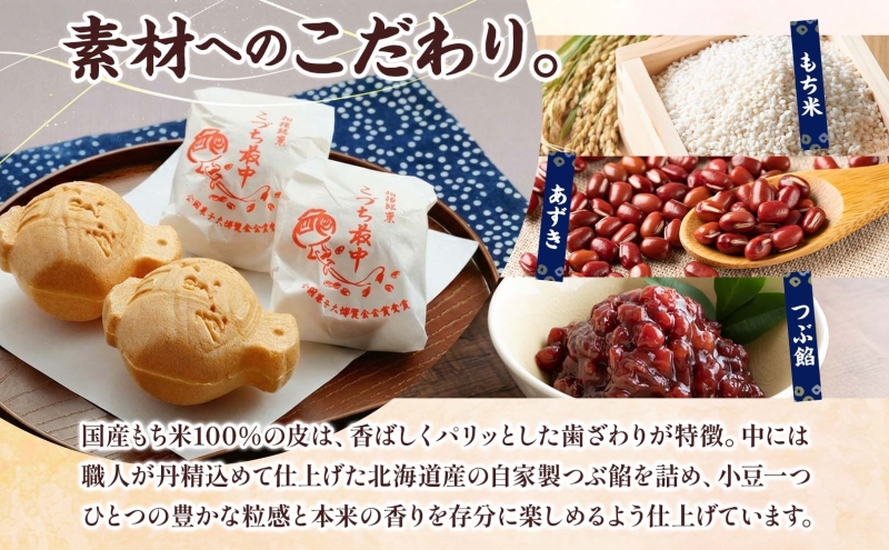 こづち最中16個入 モナカ もなか 和菓子 最中 つぶあん 伝統
