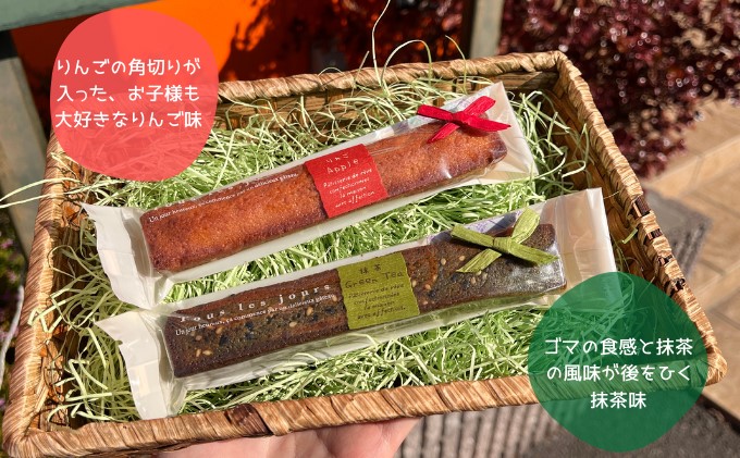 パティスリー・CHOUX バトン 詰め合わせ 10個 お菓子 焼菓子 