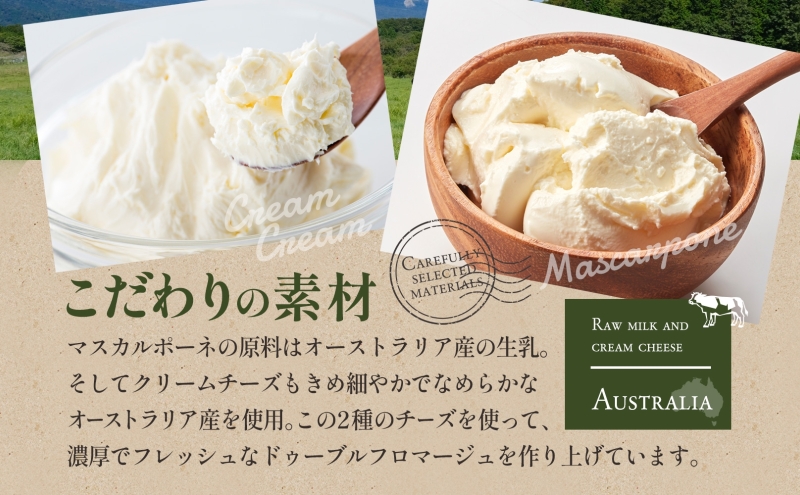 ドゥーブルフロマージュ 京抹茶 1台 抹茶 京都産 チーズケーキ 濃厚 くちどけ とろける 新鮮 風味 スイーツ ケーキ 紅茶 コーヒー 冷凍 冷やす 電子レンジ 化粧箱入り 贈り物 プレゼント 送料無料 神奈川県 寒川町