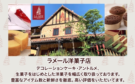 寒川町特産品 焼きちょこ 20個入り しっとり 濃厚  チョコレ