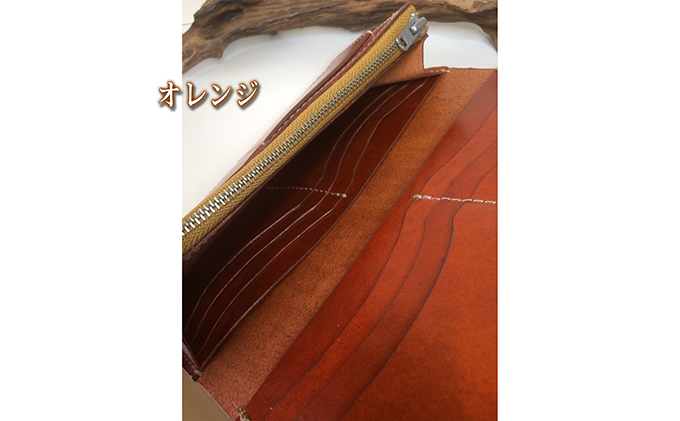本革ルガトショルダーの2つ折り長財布（真鍮ファスナー） 