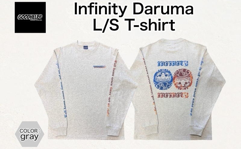 GOODHELP Infinity Daruma L/S T-shirt gray Tシャツ 長袖 ロンT 洋服 ファッション ストリート ストリート感 ユニセックス ロングスリーブTシャツ ティーシャツ ストリートカルチャー グレー 灰色 だるま 送料無料 神奈川県 寒川町