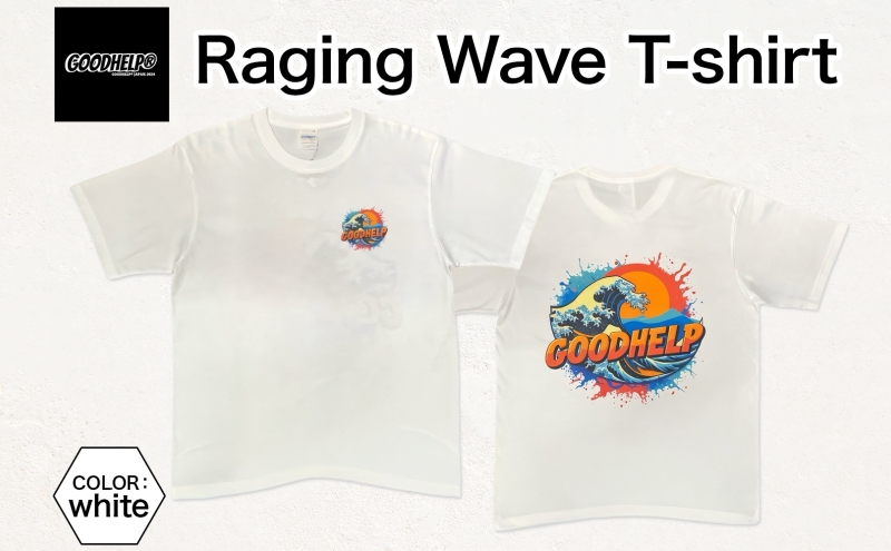 GOODHELP Raging Wave T-shirt white Tシャツ 半袖 洋服 ファッション ストリート ストリート感 ユニセックス スリーブTシャツ ティーシャツ ストリートカルチャー ホワイト 白 波 ウェーブ 海 お取り寄せ 送料無料 神奈川県 寒川町